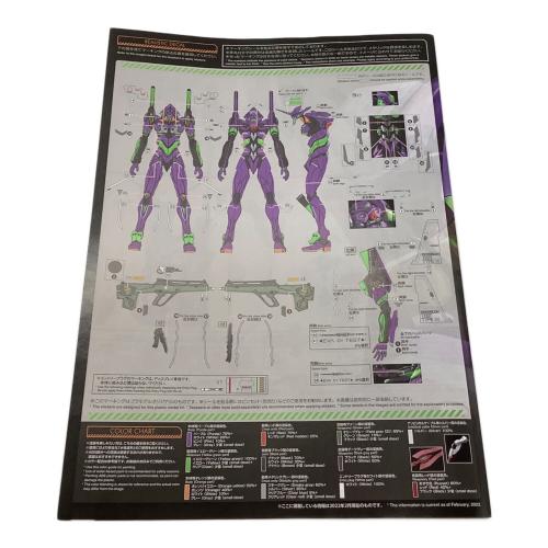 RG 汎用ヒト型決戦兵器 人造人間エヴァンゲリオン初号機 (シン・エヴァンゲリオン劇場版)