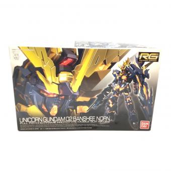 BANDAI (バンダイ) RG 1/144 ユニコーンガンダム2号機 バンシィ・ノルン ガンプラ