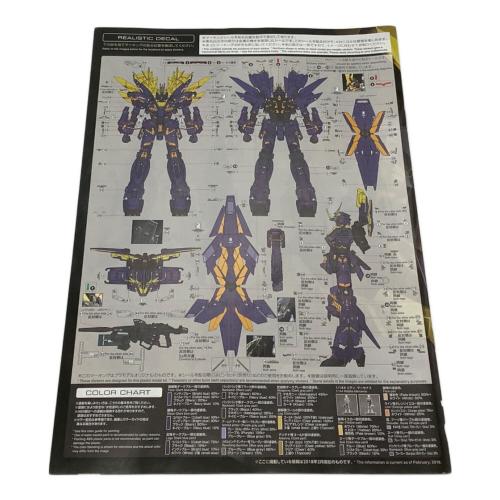 BANDAI (バンダイ) RG 1/144 ユニコーンガンダム2号機 バンシィ・ノルン ガンプラ