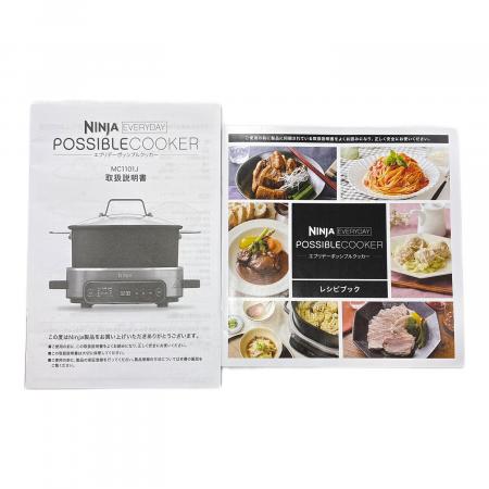 NINJA (ニンジャ) 8in1マルチクッカー MC1101JBK｜トレファクONLINE