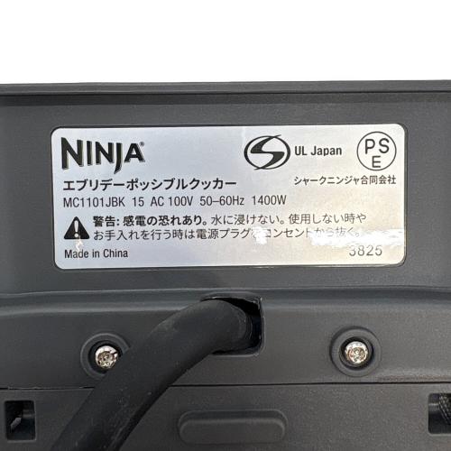 NINJA (ニンジャ) 8in1マルチクッカー MC1101JBK