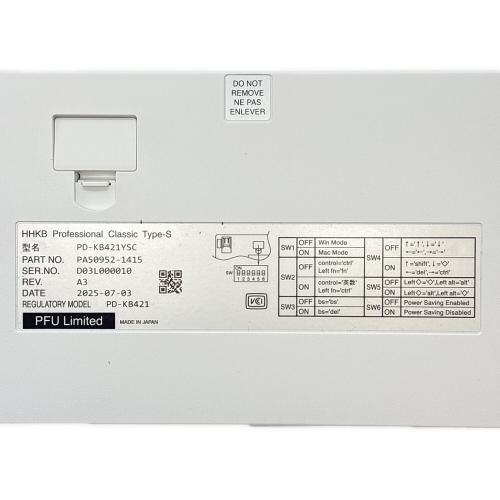 HHKB Professional キーボード PA50952-1415