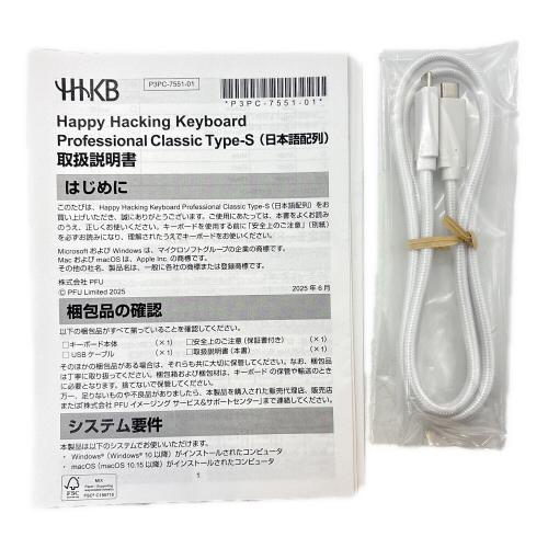 HHKB Professional キーボード PA50952-1415