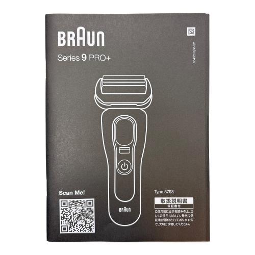 BRAUN (ブラウン) シェーバー 9555cc