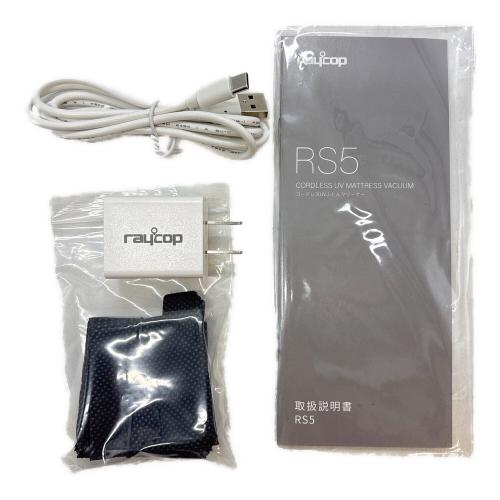 raycop (レイコップ) 布団クリーナー RS5