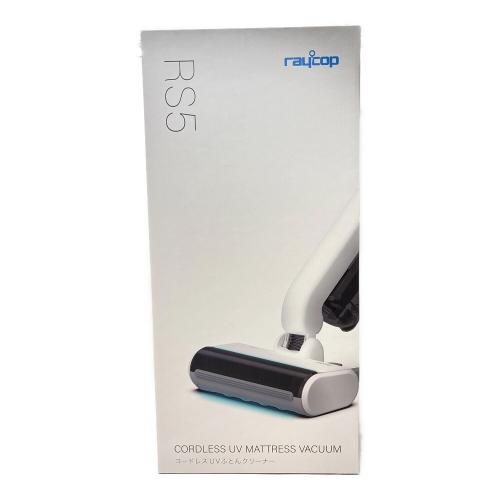 raycop (レイコップ) 布団クリーナー RS5