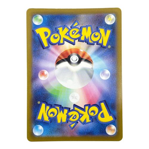 オリジンパルキアV STAR ポケモンカード 259/172 UR