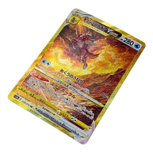 オリジンパルキアV STAR ポケモンカード 259/172 UR