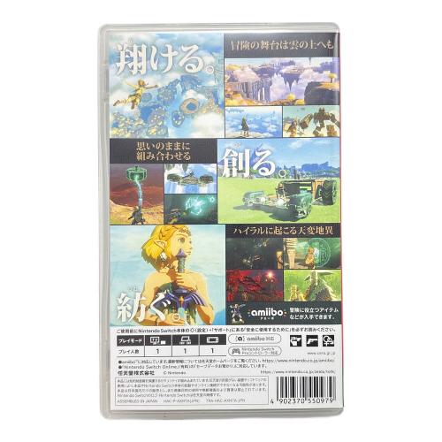 Nintendo (ニンテンドー) ゼルダの伝説 ティアーズ オブ ザ キングダム/Switch/HACPAXN7A/B 12才以上対象 Nintendo Switch用ソフト CERO B (12歳以上対象)