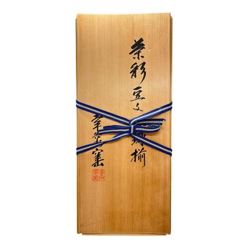 UCC (ウエジマコーヒー) コーヒーカップ&ソーサー 茶彩豆々珈琲碗皿