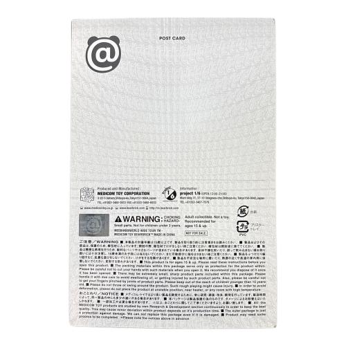 BEAR BRICK (ベアブリック) フィギュア トライファントマーチ WORLD WIDE TOUR