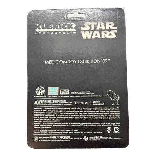 BEAR BRICK (ベアブリック) ダースベイダー フィギュア 2009年