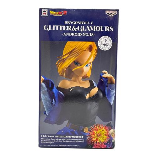 ドラゴンボール 人造人間18号 フィギュア ヨゴレ有 GLITTER&GLAMOURS