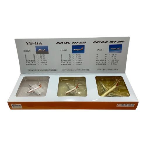 Gemini Jets (ジェミニジェッツ) 南西航空 3機セット 飛行機 1:400スケール