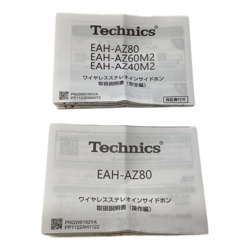 Technics (テクニクス) ワイヤレスイヤホン EAH-AZ80