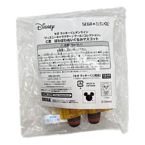DISNEY (ディズニー) カミロ ヌイグルミ ぽわぽわぬいぐるみマスコット C賞 ラッキーくじ