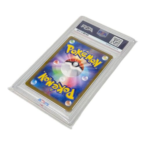 テラパゴスex ポケモンカード 130/102 SAR PSA10