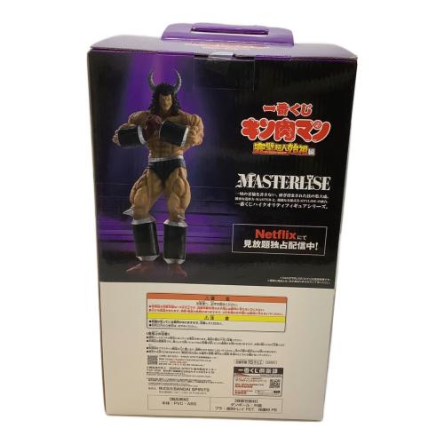 キン肉マン (キンニクマン) バッファローマン MASTERLISE フィギュア B賞 一番くじ