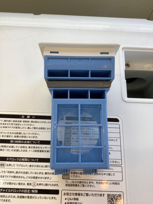 SHARP (シャープ) ドラム式洗濯乾燥機 ES-S7K-CL 2025年製
