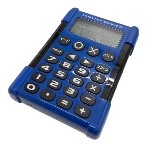 デュエリストデバイス 動作確認済み