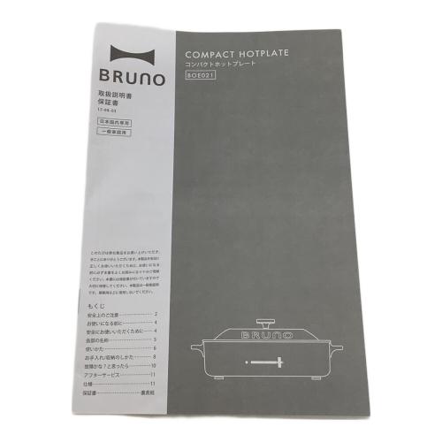 BRUNO (ブルーノ) コンパクトホットプレート BOE021 2024年製 300