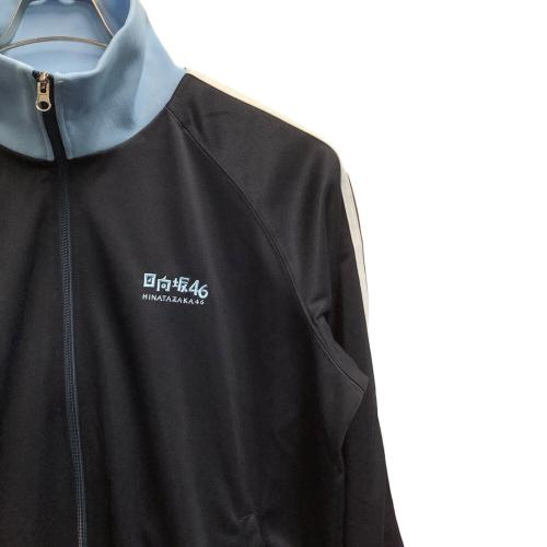 日向坂46 オリジナルジャージブルゾン 日向坂46くじ ラスト賞