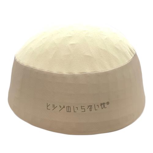 クッション ひつじのいらない枕