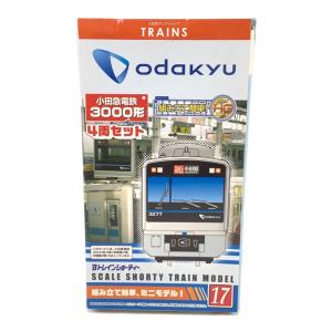 BANDAI (バンダイ) 小田急電鉄 3000形(4両セット) 「Bトレインショーティー No.17」 鉄道模型