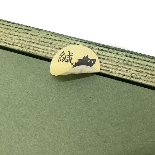 スタジオジブリ Hand-painted Cel 崖の上のポニョ「リサをさがしに行く」 ジブリグッズ @ §