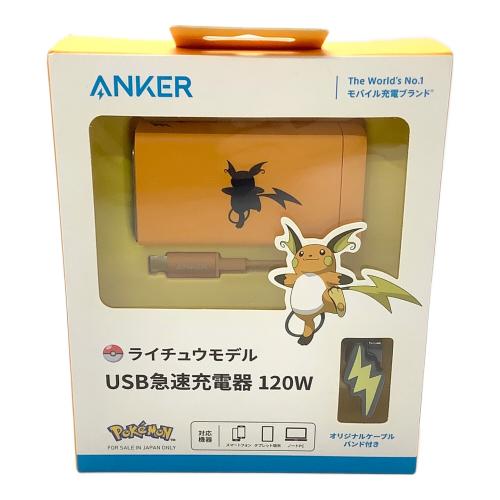 Anker (アンカー) モバイルバッテリー B2148/ライチュウモデル PSEマーク(モバイルバッテリー)有