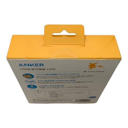 Anker (アンカー) モバイルバッテリー B2148/ライチュウモデル PSEマーク(モバイルバッテリー)有