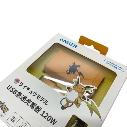 Anker (アンカー) モバイルバッテリー B2148/ライチュウモデル PSEマーク(モバイルバッテリー)有