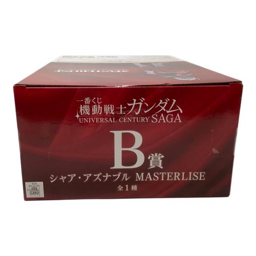機動戦士ガンダム (キドウセンシガンダム) シャア・アズナブル MASTERLISE フィギュア B賞 一番くじ