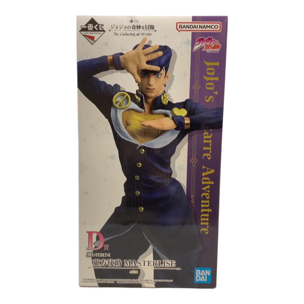 ジョジョの奇妙な冒険 東方仗助 MASTERLISE フィギュア D賞 一番くじ