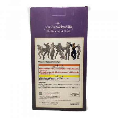 ジョジョの奇妙な冒険 東方仗助 MASTERLISE フィギュア D賞 一番くじ