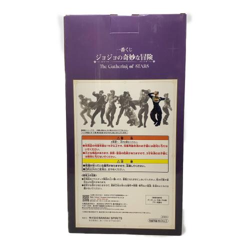 ジョジョの奇妙な冒険  東方仗助 MASTERLISE フィギュア D賞 一番くじ
