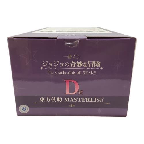ジョジョの奇妙な冒険  東方仗助 MASTERLISE フィギュア D賞 一番くじ