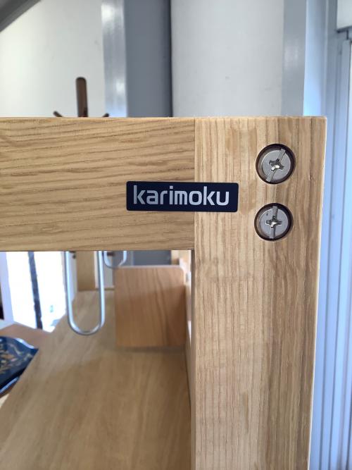 karimoku (カリモク) 本棚 パーツ現状販売 ナチュラル ボナシェルタ