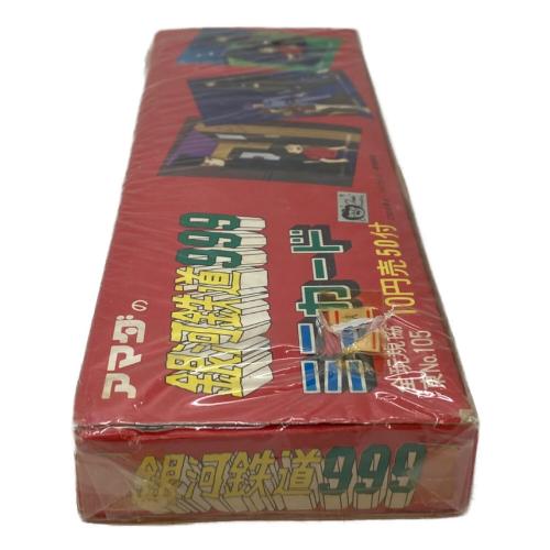 アマダ 銀河鉄道999 ミニカード
