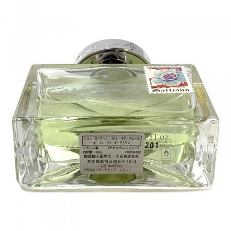 JOHN GALLIANO (ジョンガリアーノ) オードトワレ 30ml 残量80%-99