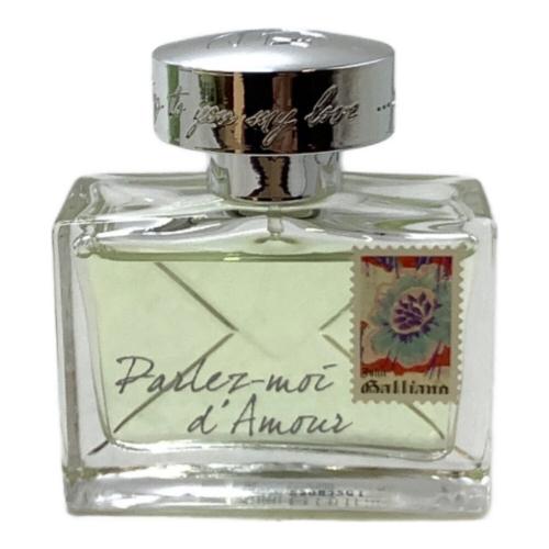 JOHN GALLIANO (ジョンガリアーノ) オードトワレ 30ml 残量80%-99% パルレ・モア・ダムール オーフレーシュ