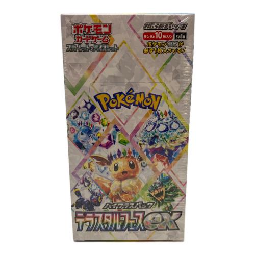 テラスタルフェスex ポケモンカード　シュリンク付