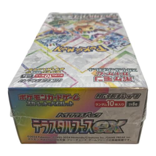 テラスタルフェスex ポケモンカード　シュリンク付