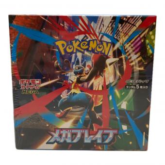 メガブレイヴ ポケモンカード　シュリンク付