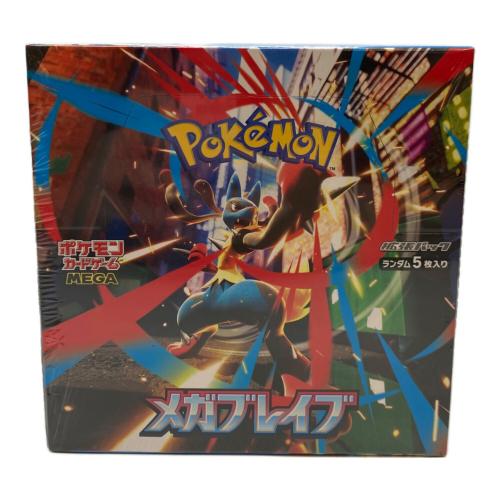メガブレイヴ ポケモンカード　シュリンク付