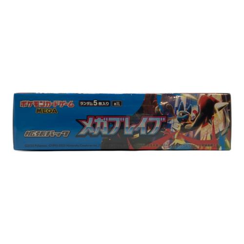 メガブレイヴ ポケモンカード　シュリンク付