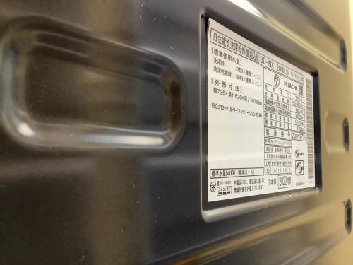 HITACHI (ヒタチ) ドラム式洗濯乾燥機 BD-NX120GL 2022年製