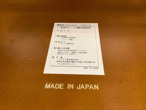 カリモク60 (カリモクロクマル) リビングテーブル T36400 ブラウン