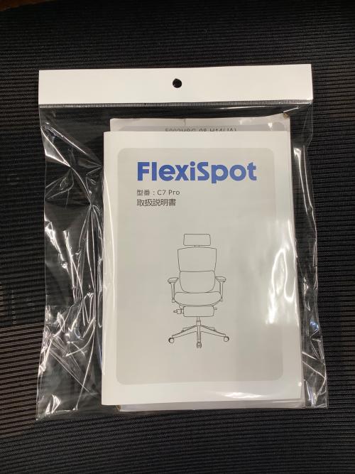 FLEXISPOT (フレキシスポット) オフィスチェア C7 Pro 組立済み ブラック