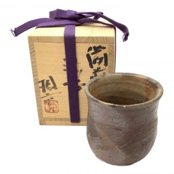 備前焼 (ビゼンヤキ) 湯呑み